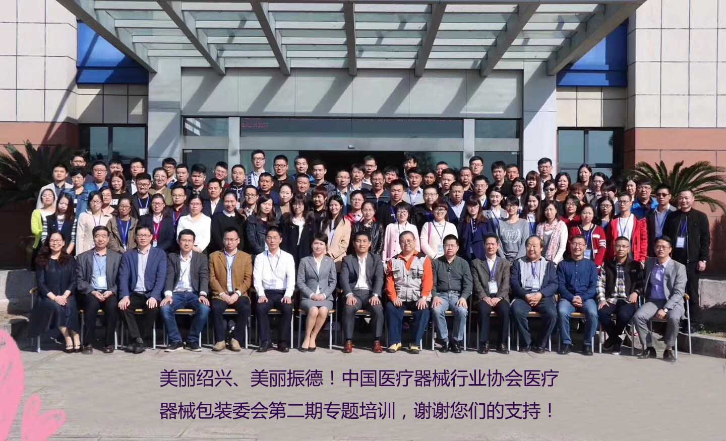 好色先生黄色版協會