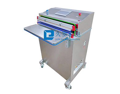 醫用外抽傾斜式真空充氮好色先生污在线下载